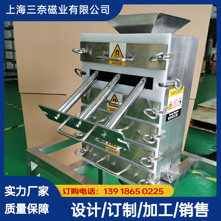 超強(qiáng)磁除鐵器生產(chǎn)廠家