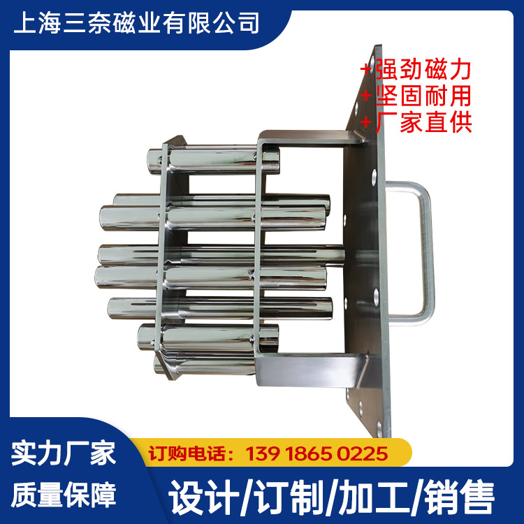 手動(dòng)永磁除鐵器