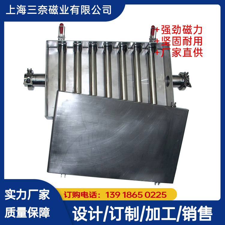 管式強(qiáng)力永磁除鐵器