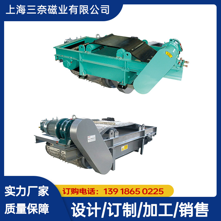 RCYB系列懸掛式永磁除鐵器