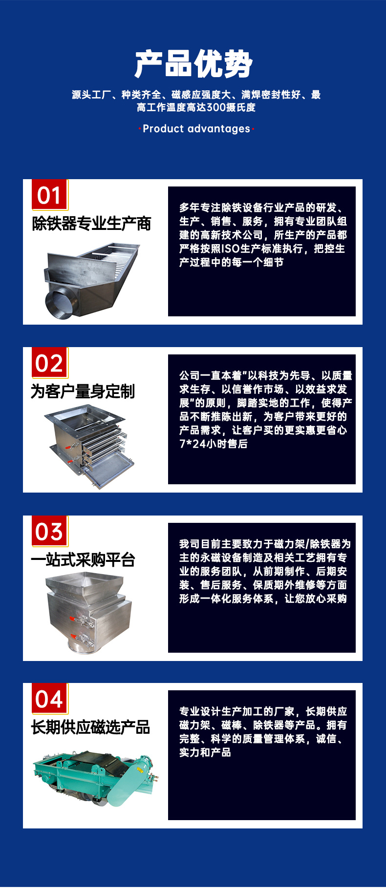 RCYB系列懸掛式永磁除鐵器