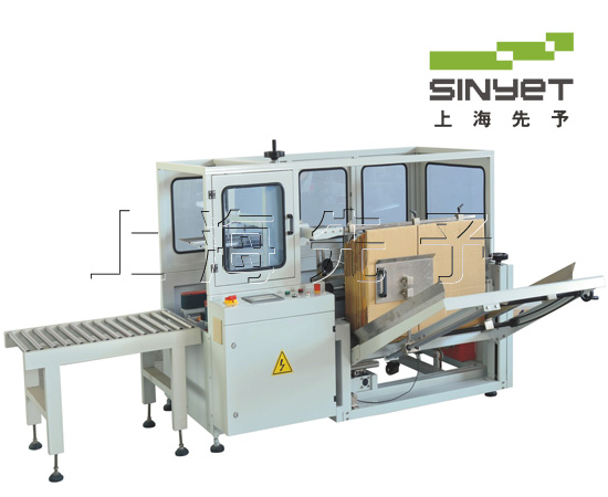 自動開箱機(jī)